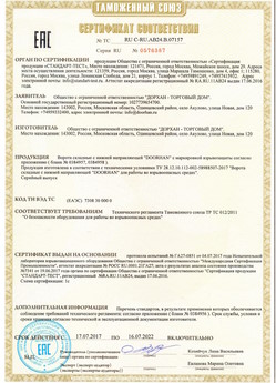 2015.03.20 Биробиджан - Блоки управления электроприводами, торговой марки CAME.