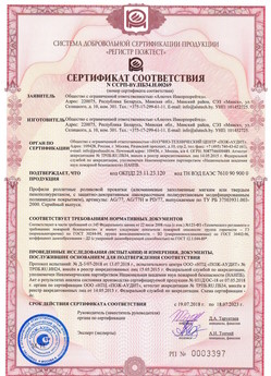 2019.09.11 Биробиджан - Механизмы пружинно-инерционные для подъемно-секционных ворот без промежуточных опор.